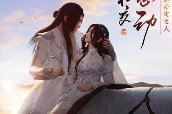 <a href=/news/37710.html target=_blank class=infotextkey>天涯明月刀手游</a>麻婆豆腐攻略 如何做麻婆豆腐