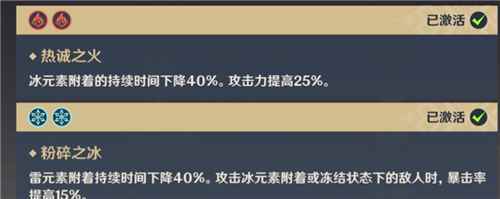 原神:<a href=/news/yjxw/34833.html target=_blank class=infotextkey>角色攻略</a>神里绫华核爆主C 原神<a href=/news/27244.html target=_blank class=infotextkey>甘雨</a>最强搭配