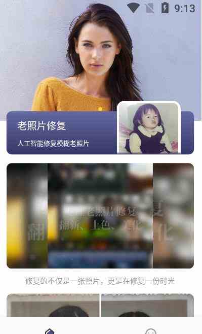 荔枝草莓丝瓜绿巨人无限app手机版截图欣赏