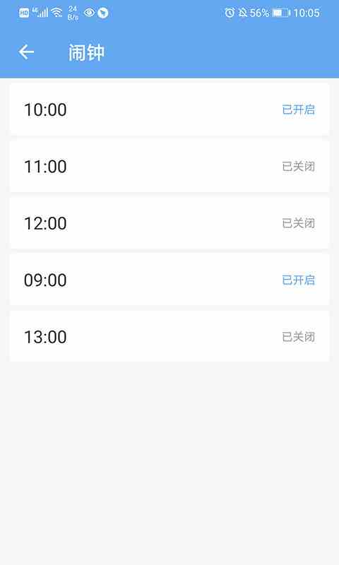 茄子草莓香蕉秋葵荔枝榴莲在线下载游戏截图