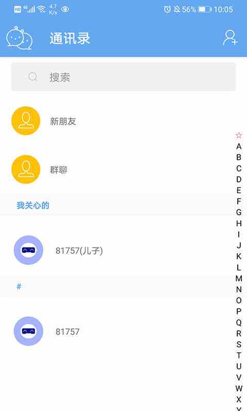 茄子草莓香蕉秋葵荔枝榴莲在线下载游戏截图