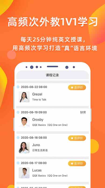 绿巨人黄瓜丝瓜草莓蝌蚪秋葵污ios破解版游戏截图
