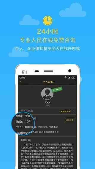 xfb88.xyf幸福宝ios截图欣赏