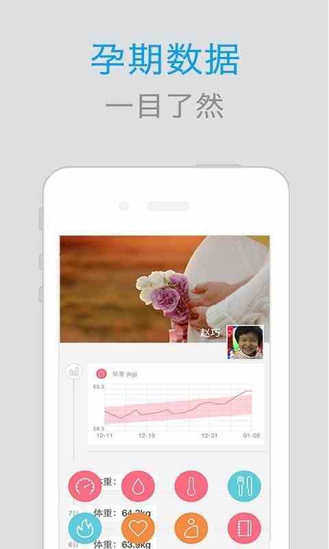 网易严选app下载截图欣赏
