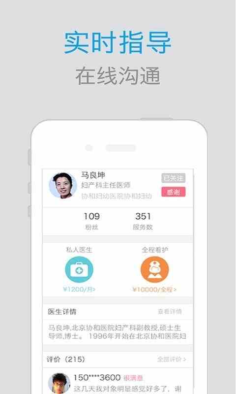 网易严选app下载截图欣赏