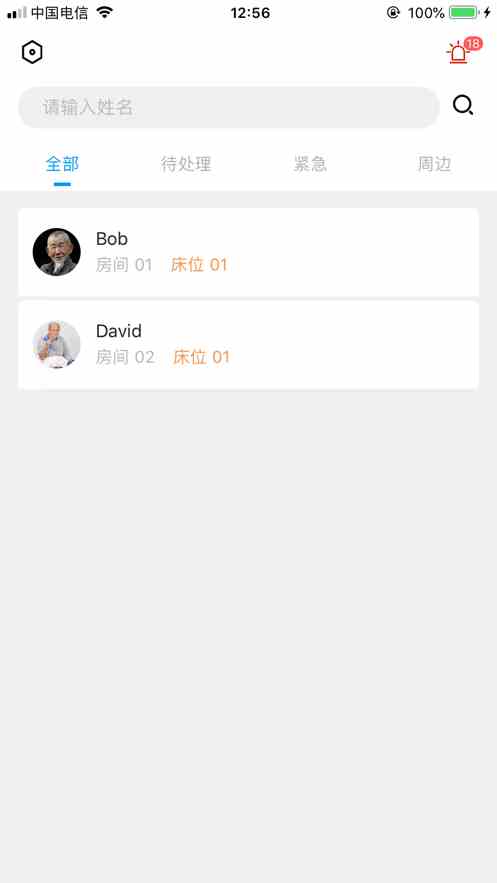 西瓜视频最新版截图欣赏