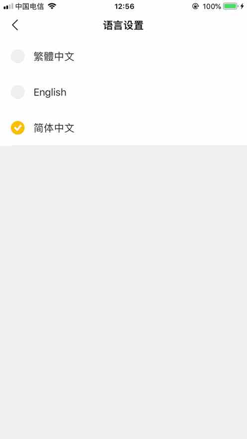 西瓜视频最新版截图欣赏
