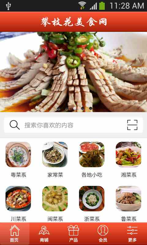 一个人看的片免费高清大全截图欣赏