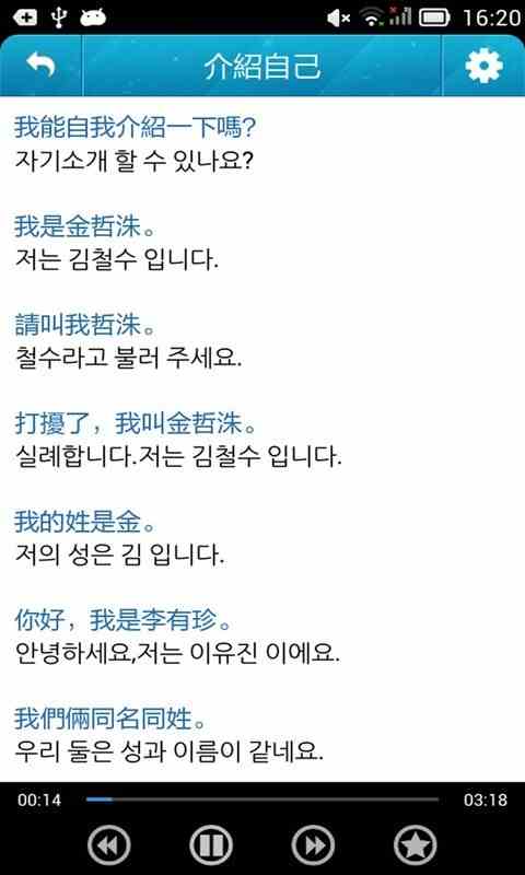 京东到家app截图欣赏