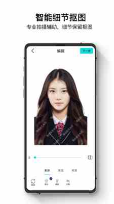 TPLINK手机版截图欣赏