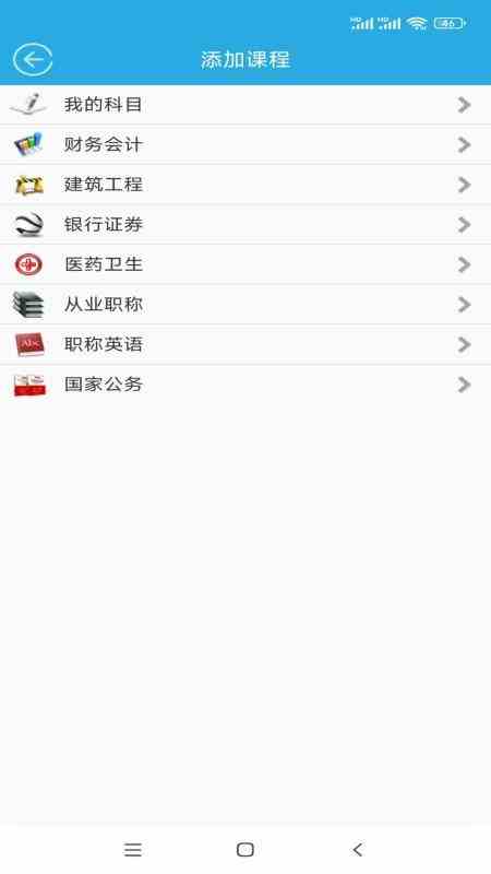 配音秀新版本截图欣赏