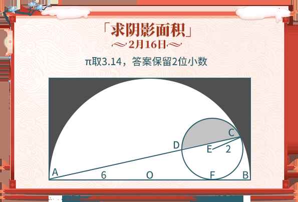 你会做《推理学院》的数学题吗?作为学渣我哭了_逻辑数学题