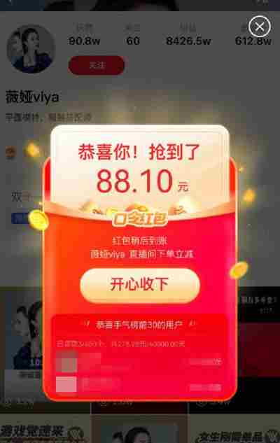 2021淘宝双十一红包怎么领？天猫双11红包领取教程[多图]
