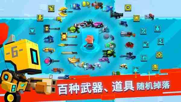 比特小队武器排行 比特小队强势武器推荐攻略