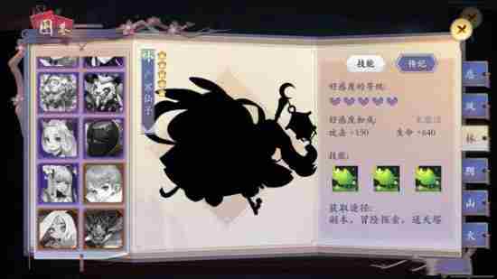 长安幻世绘林系妖灵哪个好 长安幻世绘林系妖灵玩法推荐