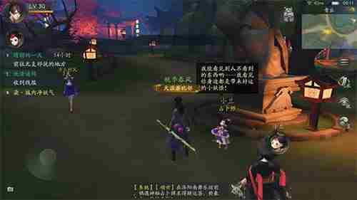 神都夜行录神秘占卜师位置