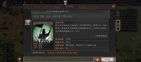三国志战略版裸衣血战怎么获得 三国志战略版裸衣血战获得方法