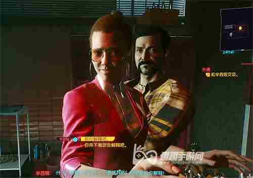 赛博朋克2077外遇任务怎么选 不同结局介绍