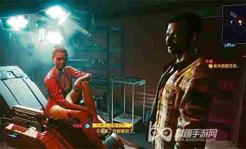 赛博朋克2077外遇任务怎么选 不同结局介绍