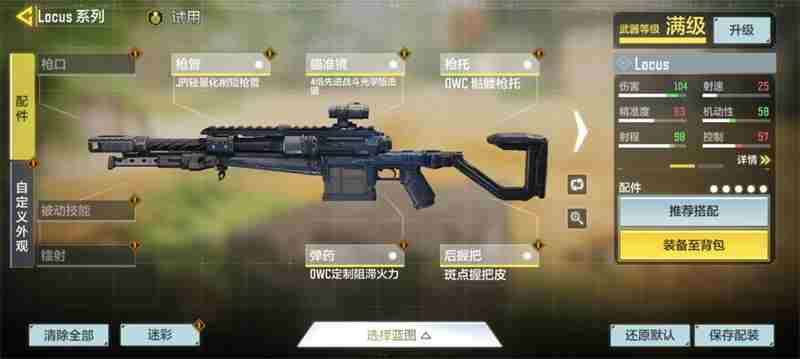 使命召唤手游战斗小屋地图攻略