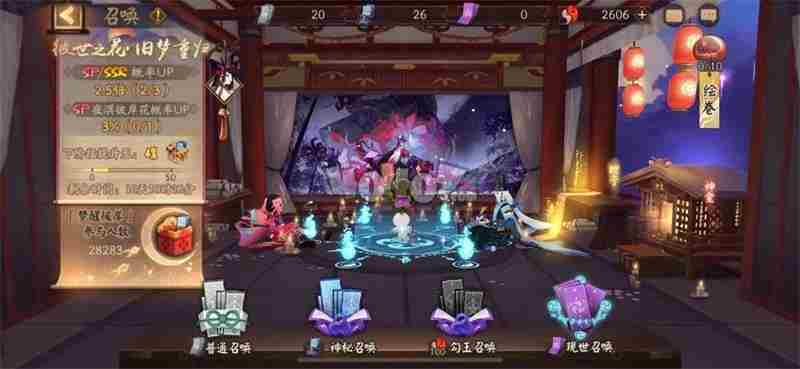 阴阳师SP彼岸花活动是什么 SP变化限时召唤活动详解