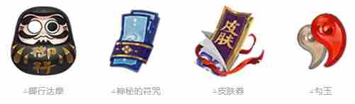 阴阳师SP彼岸花活动是什么 SP变化限时召唤活动详解