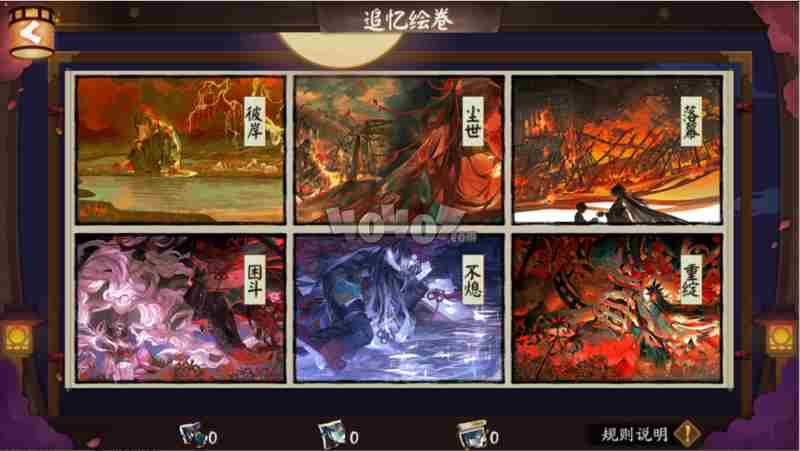 阴阳师SP彼岸花活动是什么 SP变化限时召唤活动详解