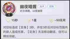 天谕手游流光怎么样流光技能属性强度分析