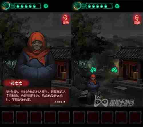 <a href=/news/yjxw/10503.html target=_blank class=infotextkey>第二章通关攻略</a>