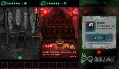 <a href=/news/yjxw/10503.html target=_blank class=infotextkey>第二章通关攻略</a>