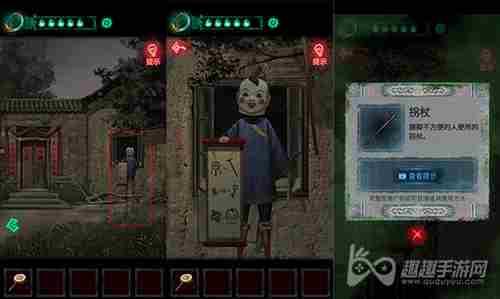 <a href=/news/yjxw/10503.html target=_blank class=infotextkey>第二章通关攻略</a>