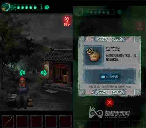 <a href=/news/yjxw/10503.html target=_blank class=infotextkey>第二章通关攻略</a>