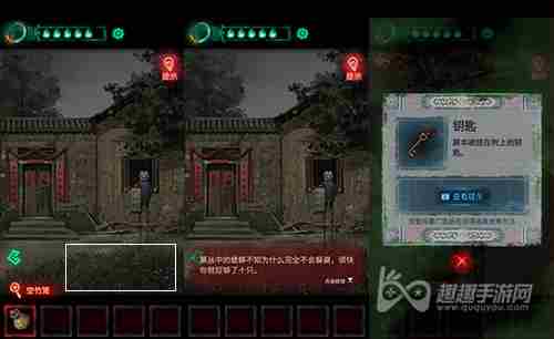 <a href=/news/yjxw/10503.html target=_blank class=infotextkey>第二章通关攻略</a>