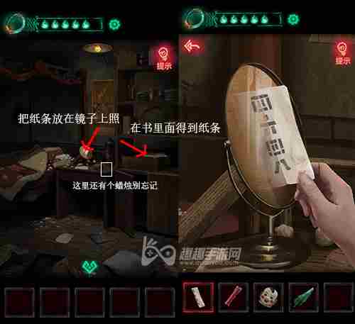 <a href=/news/yjxw/10503.html target=_blank class=infotextkey>第二章通关攻略</a>