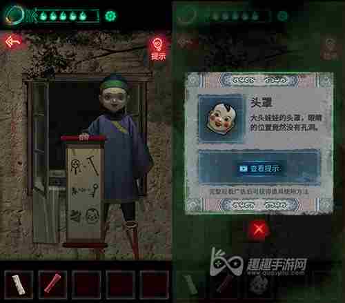 <a href=/news/yjxw/10503.html target=_blank class=infotextkey>第二章通关攻略</a>