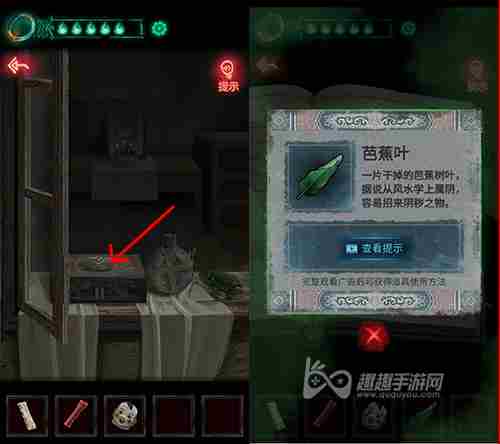 <a href=/news/yjxw/10503.html target=_blank class=infotextkey>第二章通关攻略</a>