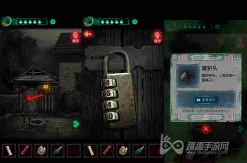 <a href=/news/yjxw/10503.html target=_blank class=infotextkey>第二章通关攻略</a>