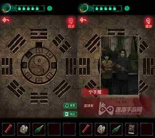 <a href=/news/yjxw/10503.html target=_blank class=infotextkey>第二章通关攻略</a>