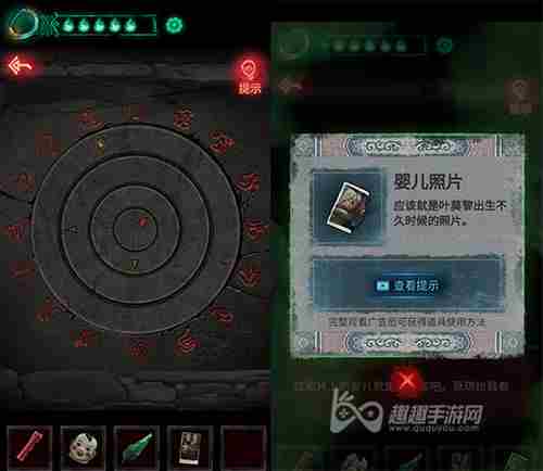 <a href=/news/yjxw/10503.html target=_blank class=infotextkey>第二章通关攻略</a>