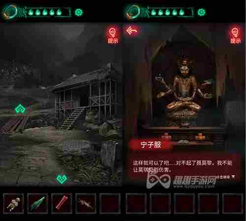 <a href=/news/yjxw/10503.html target=_blank class=infotextkey>第二章通关攻略</a>