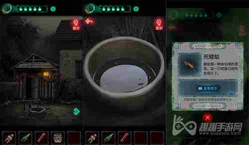 <a href=/news/yjxw/10503.html target=_blank class=infotextkey>第二章通关攻略</a>