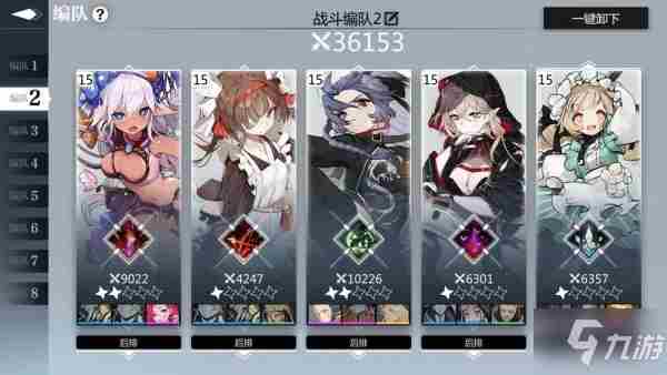 《灵魂潮汐》前期菜刀队怎么搭配 前期菜刀队搭配分享