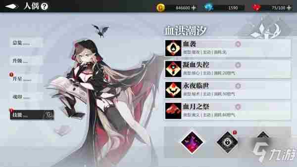 《灵魂潮汐》前期菜刀队怎么搭配 前期菜刀队搭配分享