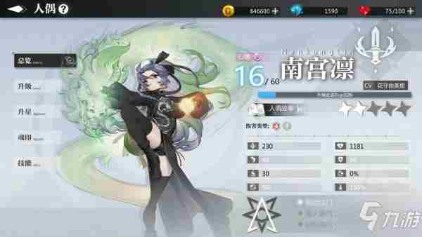 《灵魂潮汐》前期菜刀队怎么搭配 前期菜刀队搭配分享