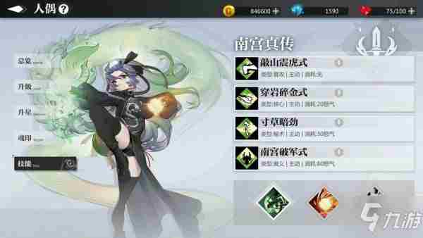 《灵魂潮汐》前期菜刀队怎么搭配 前期菜刀队搭配分享