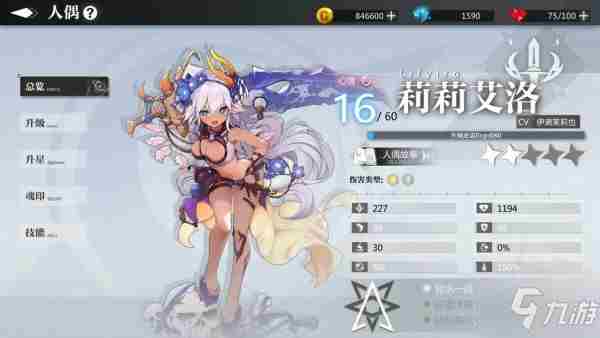 《灵魂潮汐》前期菜刀队怎么搭配 前期菜刀队搭配分享