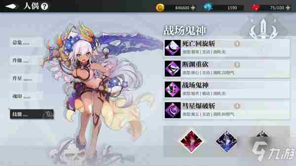 《灵魂潮汐》前期菜刀队怎么搭配 前期菜刀队搭配分享