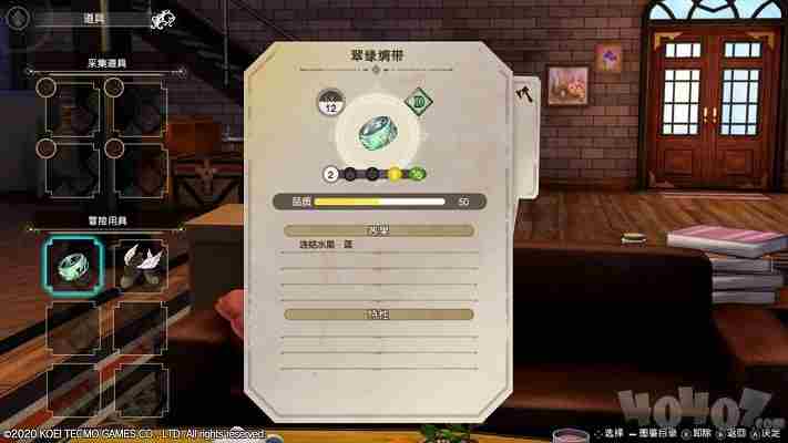 莱莎的炼金工房2心得技巧——品质999的金属块制作方法