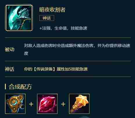 LOLS11蜘蛛出装推荐