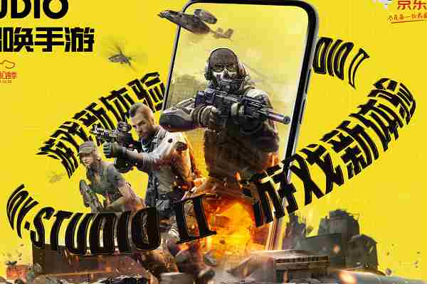 使命召唤手游幽灵离子科技能出抽数介绍